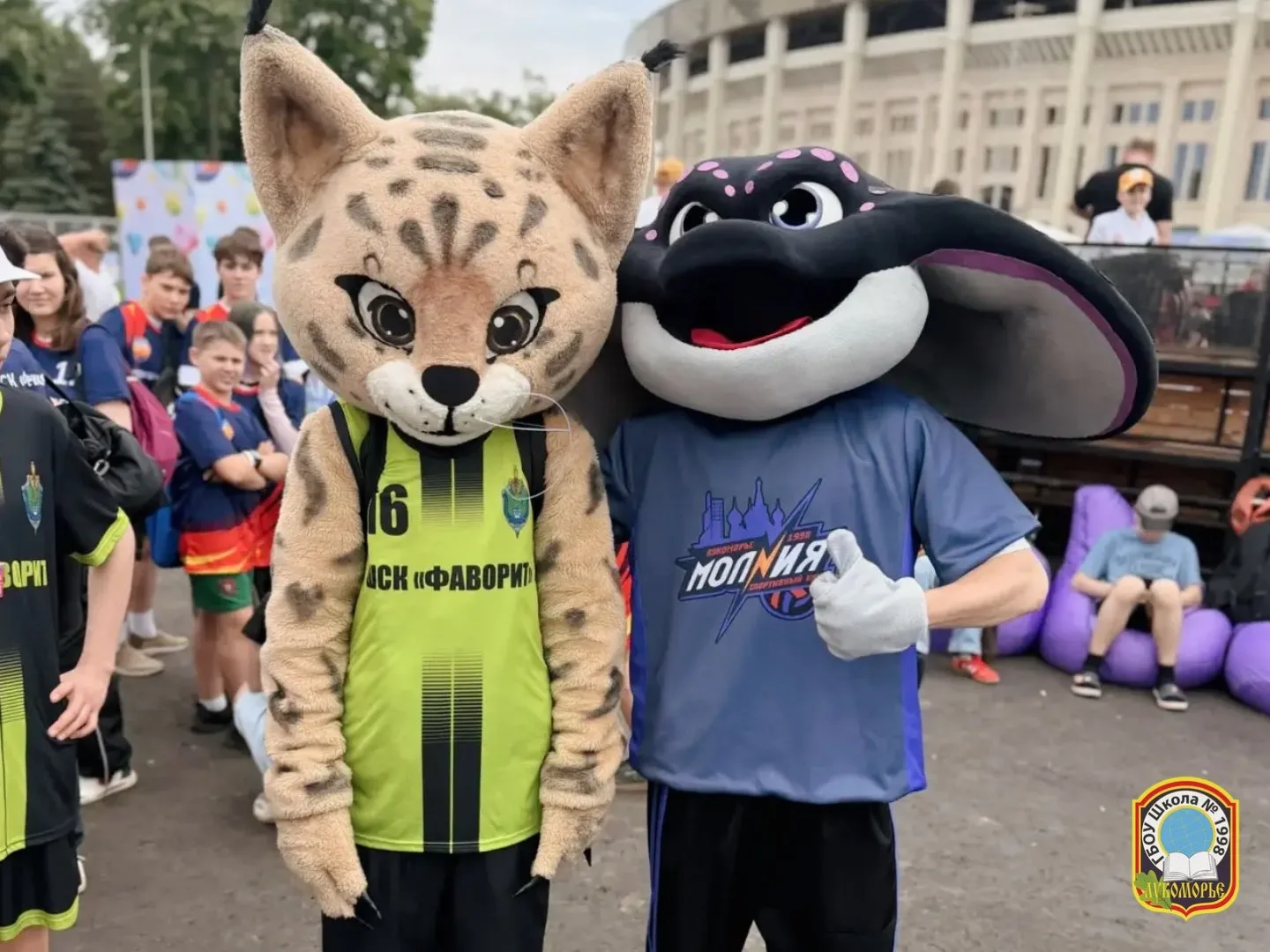🏆 Фестиваль школьного спорта — яркое завершение учебного года  Команда ШСК «МОЛНИЯ» вместе с руковод