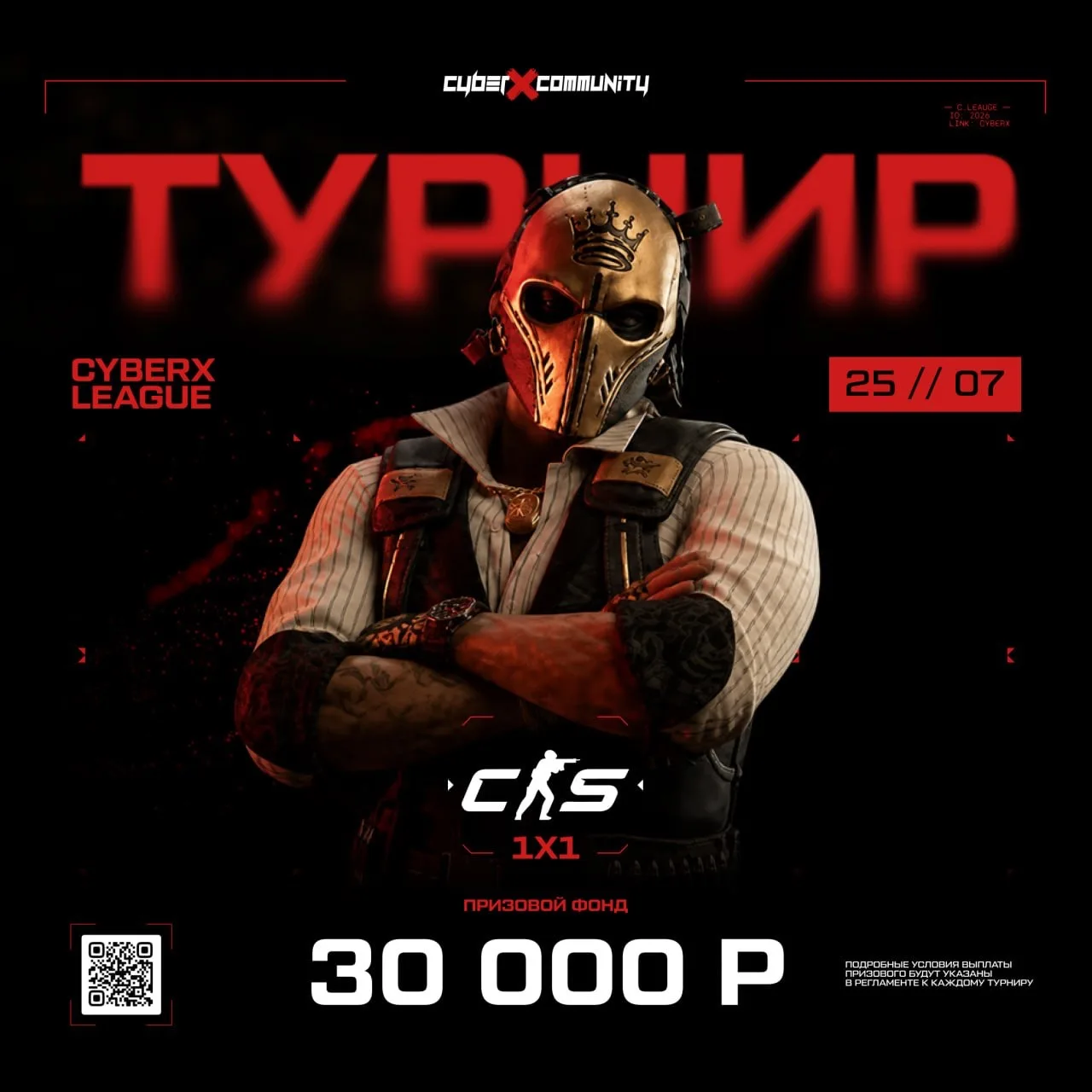 Последние турниры июля 🔥

CS2 1x1, CS2 5x5, Fortnite Duo и Мир Танков Online - выбирай свой!

Для у