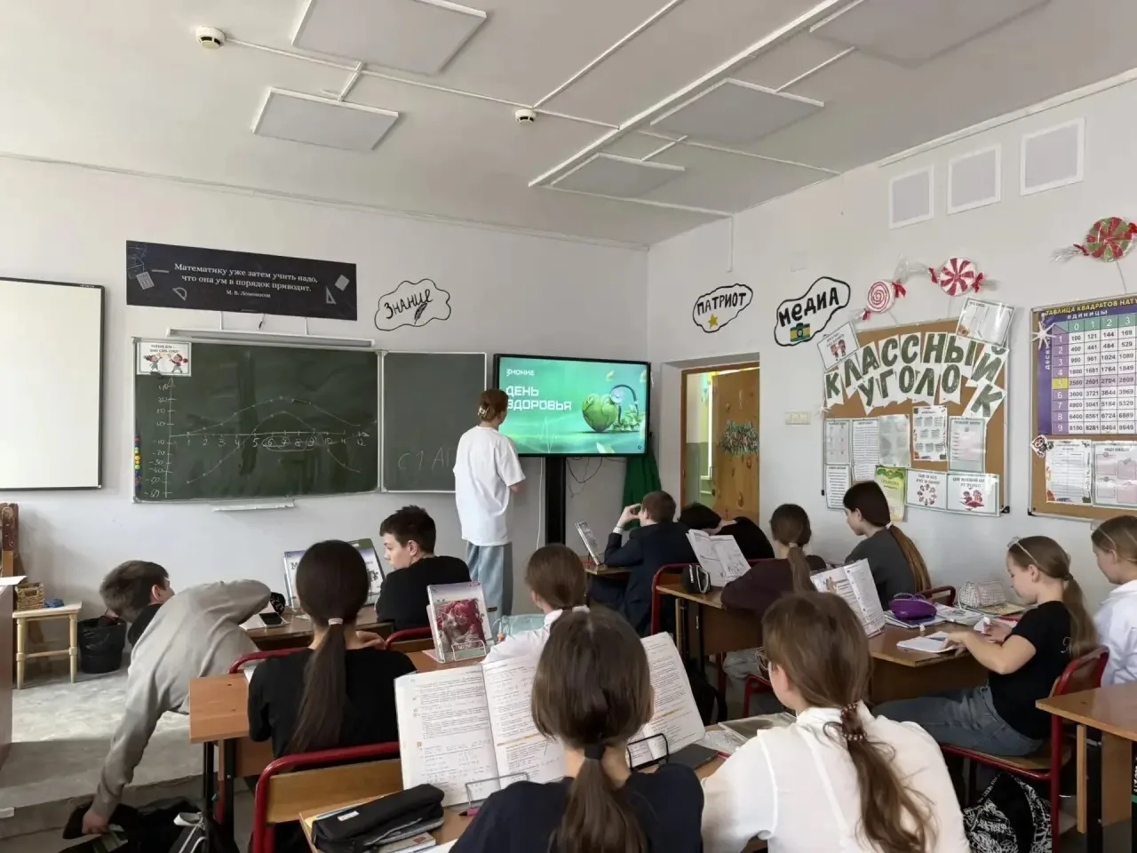 День здоровья в школе: праздник активной жизни!  3 апреля в нашей школе был отмечен яркий День здоро