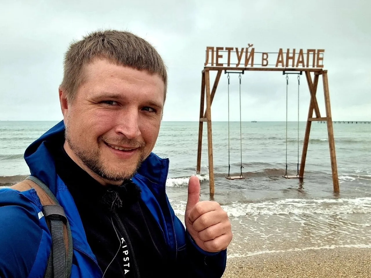 🎉 С ДНЁМ РОЖДЕНИЯ, ЮРИЙ ОЗАРОВСКИЙ!

Сегодня день рождения отмечает анапский блогер Юрий Озаровский