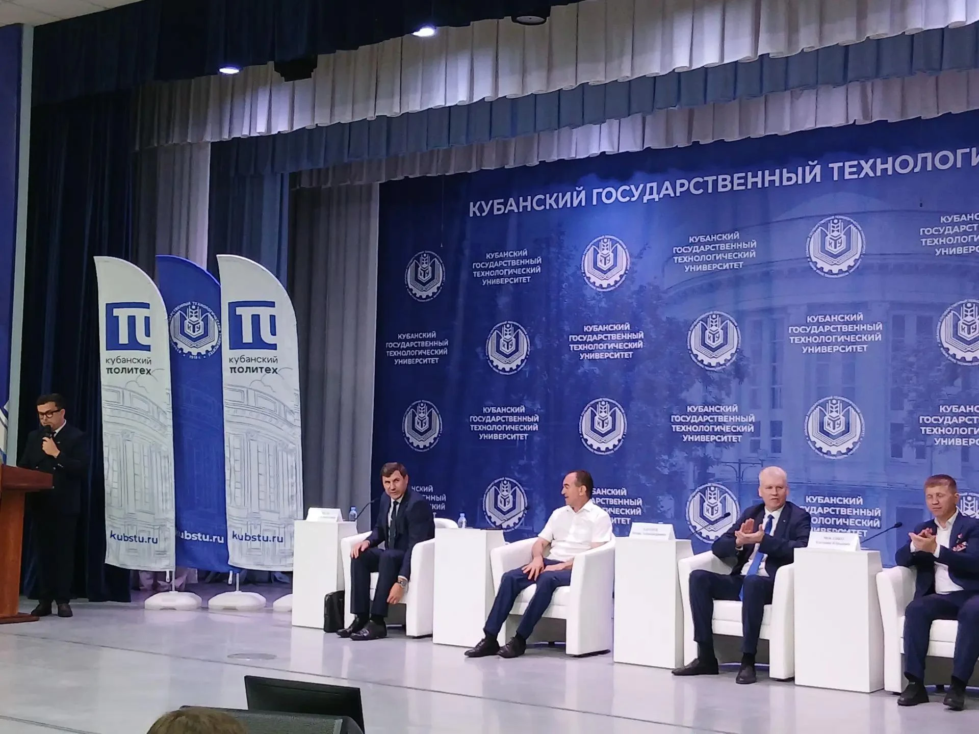 Делегация Тимашевского техникума кадровых ресурсов приняла участие в ежегодном краевом ...