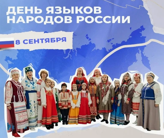 Инициатива учредить праздник была озвучена президентом РФ Владимиром Путиным 5 июня 202...