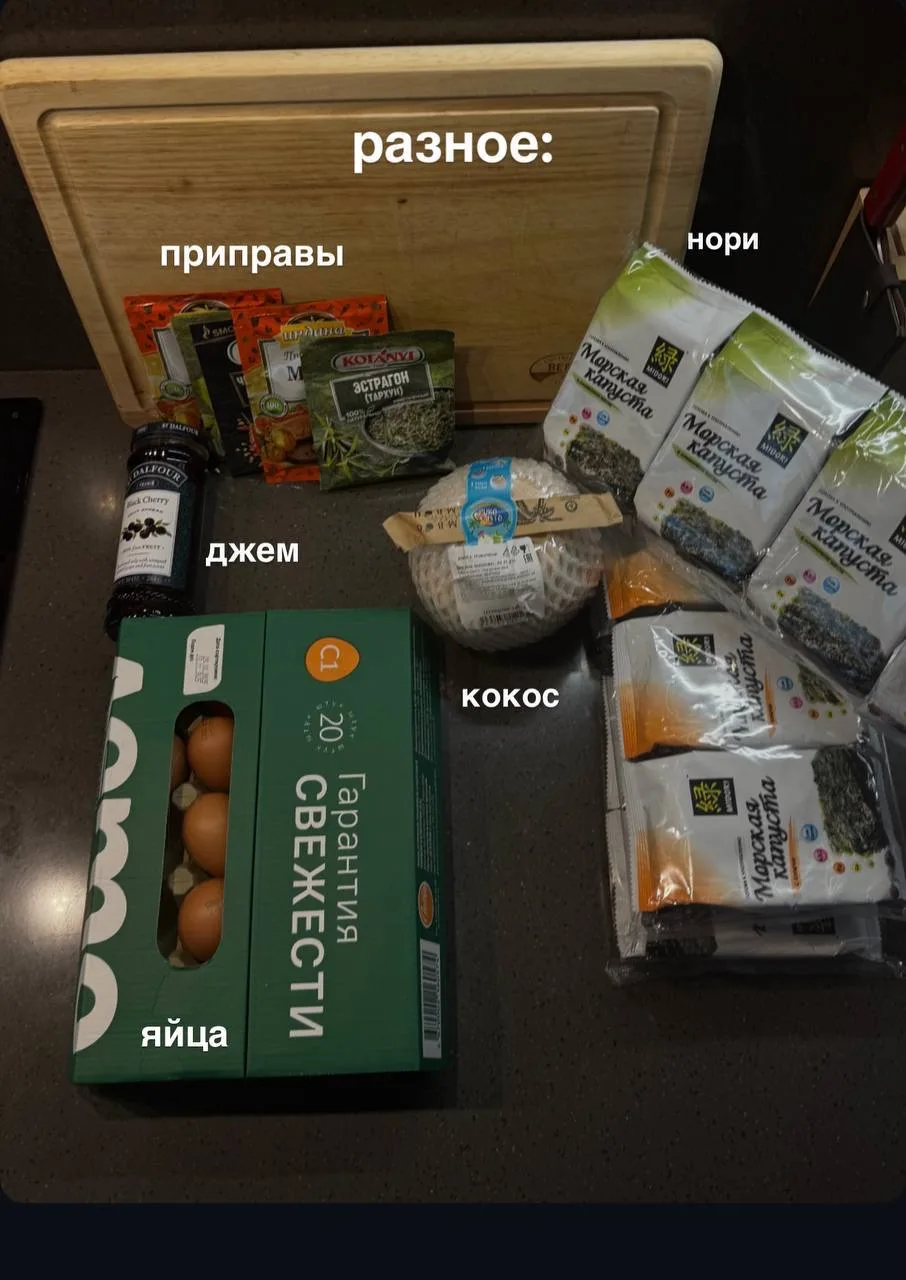 Продуктовая корзина на 3 недели в картинках!   1. Лосось беру в метро, на днях была очень приятная ц