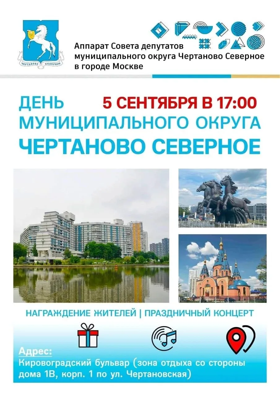 Дорогие жители!