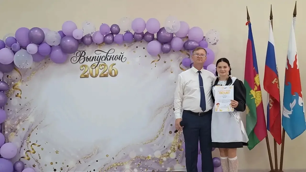 В хуторе Новопокровском прозвенел последний звонок🔔  В хуторе Новопокровском состоялось торжественно