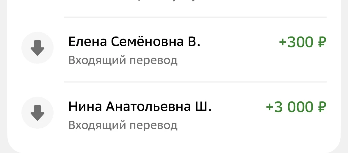 МЫ ВМЕСТЕ🇷🇺