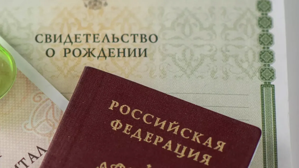 📝Оформление гражданства детям до 14 лет теперь доступно во всех МФЦ

Во всех МФЦ Пензенской области