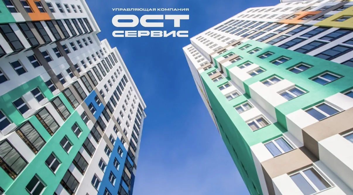 Дорогие жильцы, чтобы всем в наших домах было комфортно, напомним некоторые правила 🤝