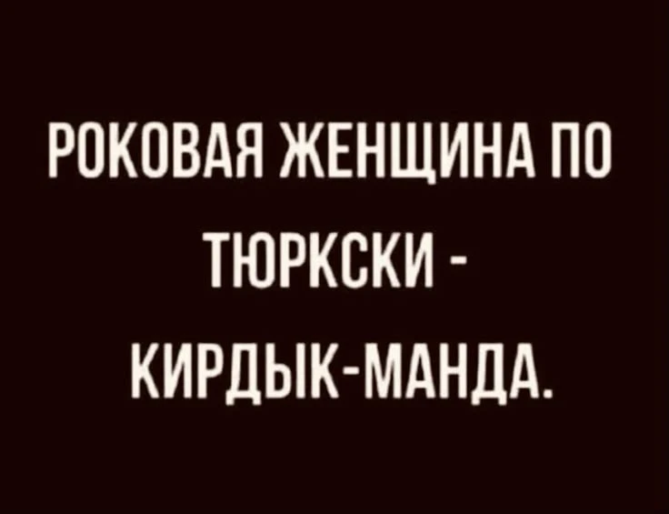 Подписаться.