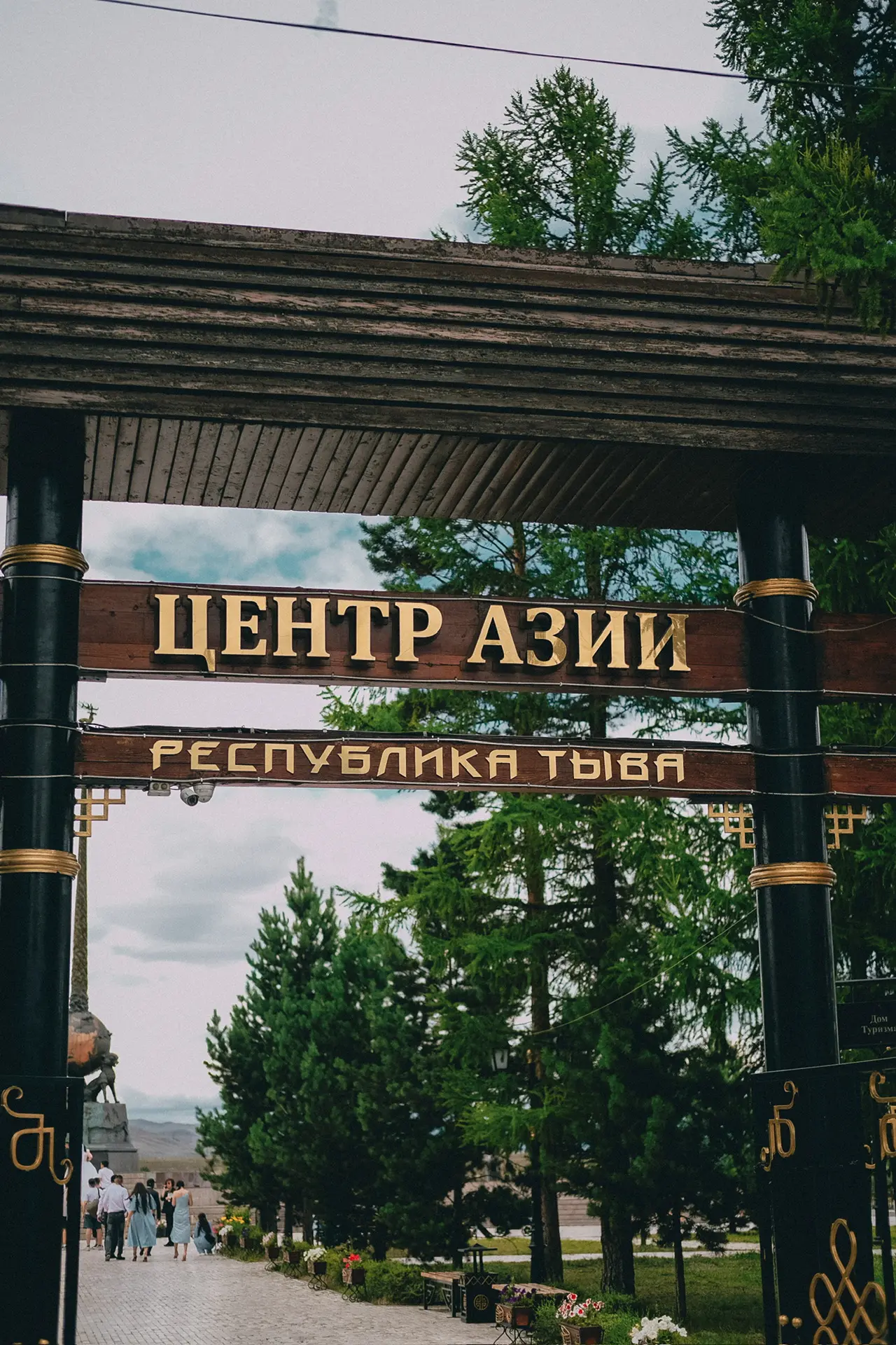 📢 Внимание, посетители! 📢 
 
Уважаемые гости и жители города! 
 
С целью проведения плановых санит