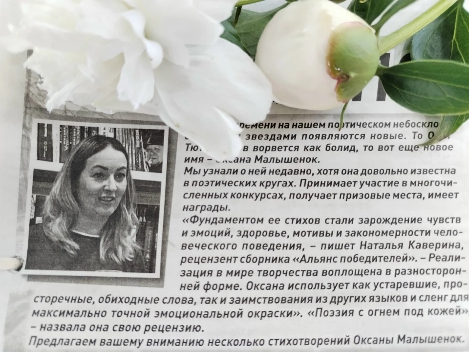 Дневник чувств Оксаны Малышенок [12+]
9 июля (четверг) в 16.00 приглашаем на очередное заседание клу