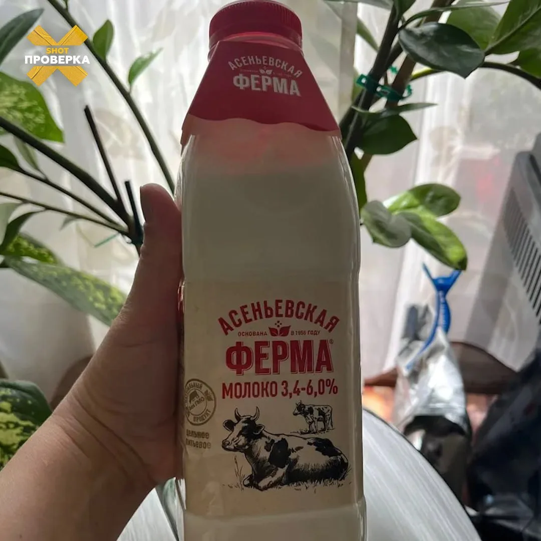 Опасное молоко нашли на полках московского «Глобуса» — в составе обнаружили кишечную палочку, превыш