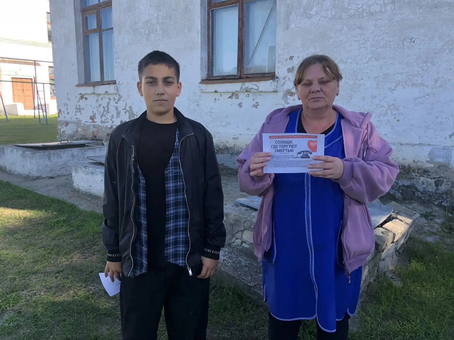 Сегодня наши волонтеры провели акцию «Сообщи, где торгуют смертью» среди жителей села К...