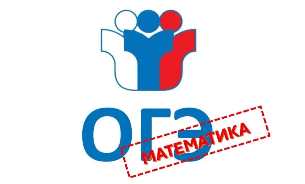 Привет, #стодевятка!

ПЕРВЫЕ ИТОГИ ОГЭ-2026: ВЫСОКИЕ РЕЗУЛЬТАТЫ ОСНОВНОЙ ШКОЛЫ

МАТЕМАТИКА 

31 балл