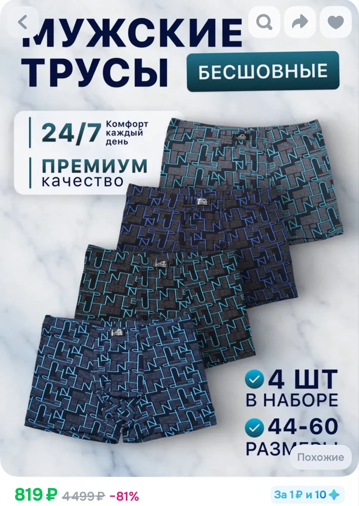 https://ozon.ru/t/8Mcr49s
