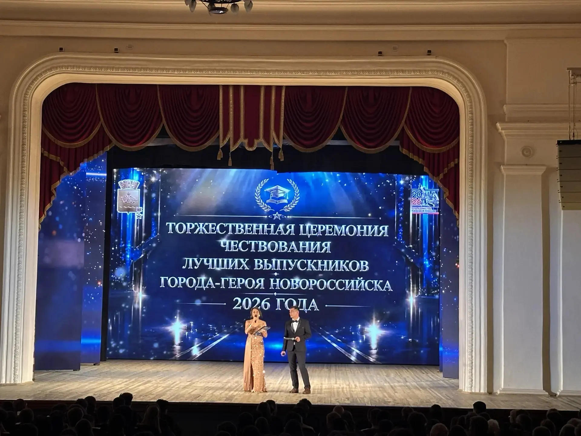 Сегодня их звездный час! ✨

В городском театре состоялась торжественная церемония чествования лучших