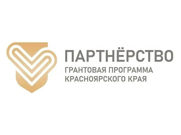 ⚡ МЫ ПОЛУЧИЛИ ПОДДЕРЖКУ. НО ДЛЯ НАС ЭТО НЕ ПРО ГРАНТ.