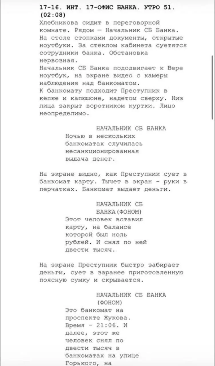 Москва