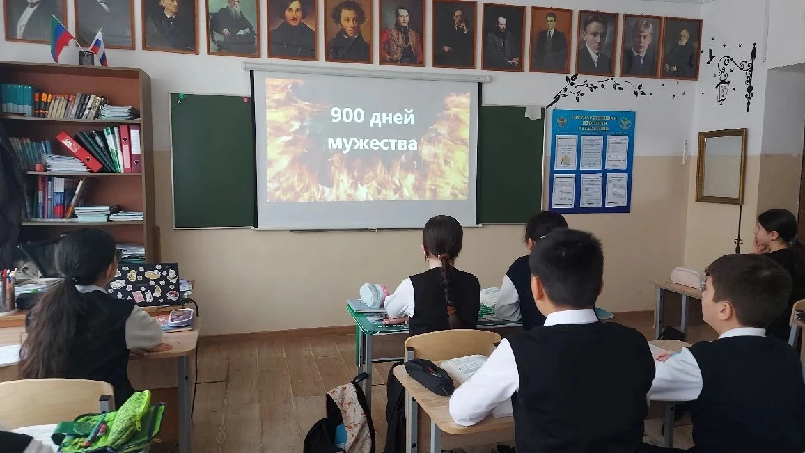 В школе прошел очень важный и трогательный день. Учащиеся просмотрели фильм о блокаде Ленинграда, ко