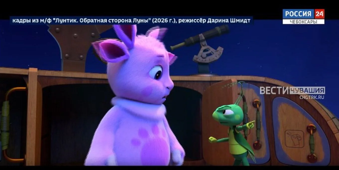 На большие экраны вышел второй полнометражный фильм "Лунтик. Обратная сторона Луны"