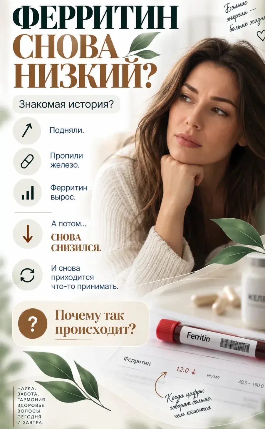 ХОЧУ НА ИНТЕНСИВ