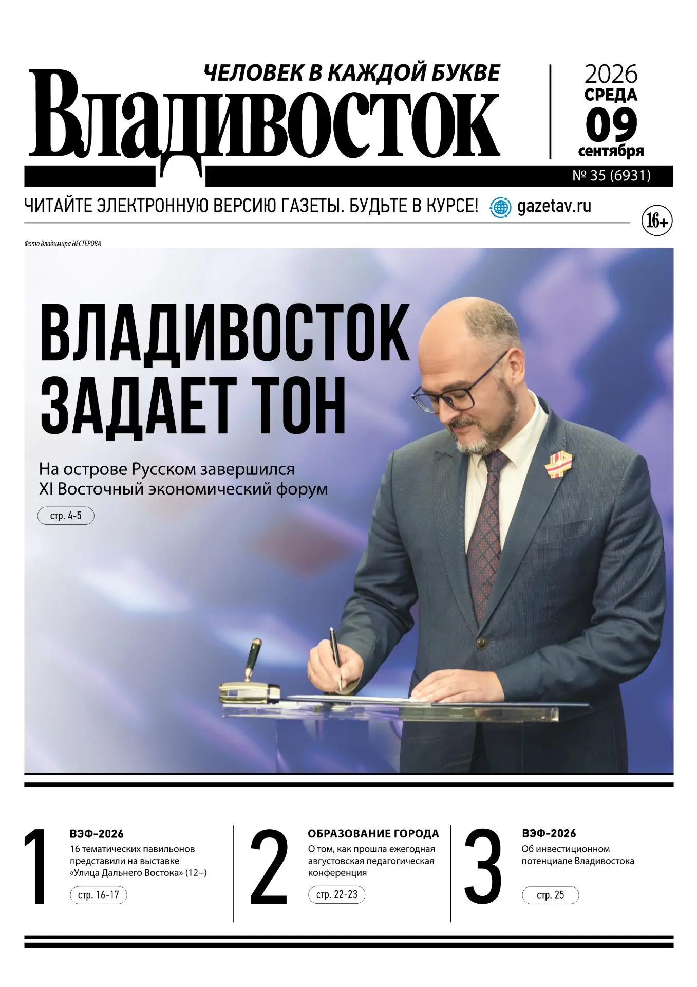 Дорогие читатели!