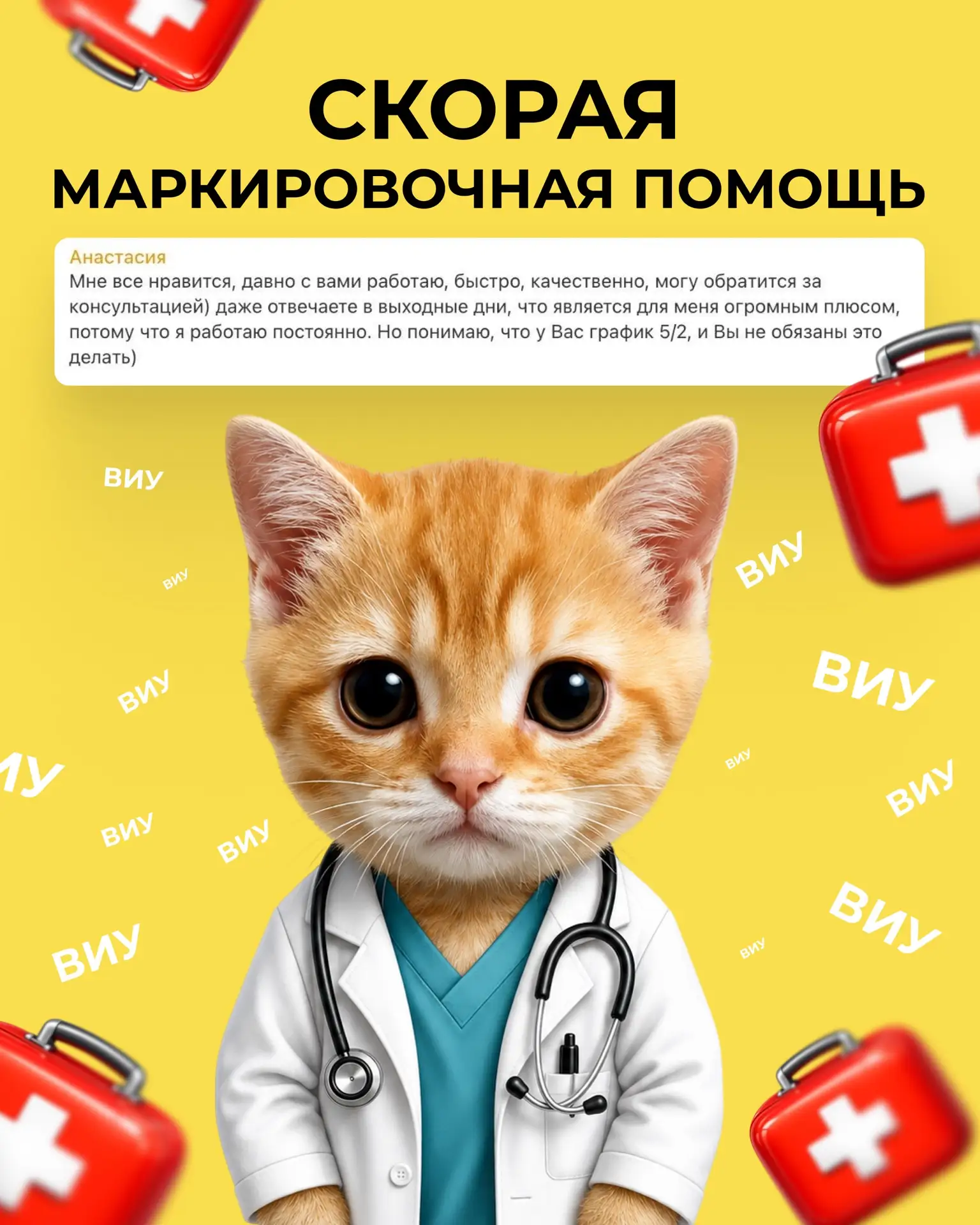 Без ожидания у моря погоды🗓️