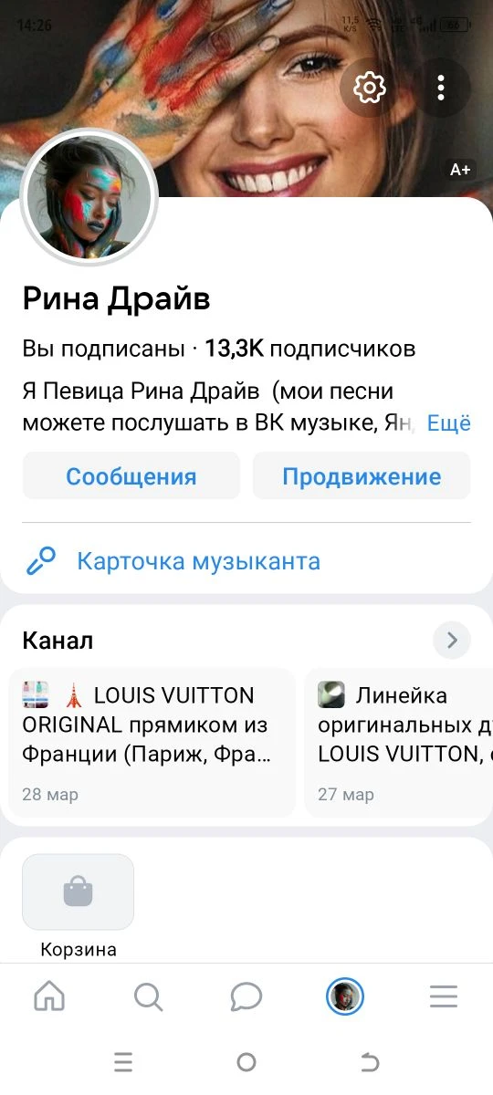 Для всех подписчиков в MAX предоставлю дополнительную скидку на все оригинальные духи и...
