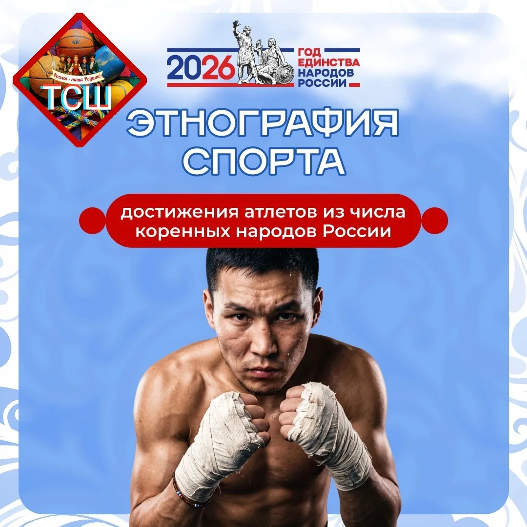 Поздравляем с Международным днём коренных народов мира!