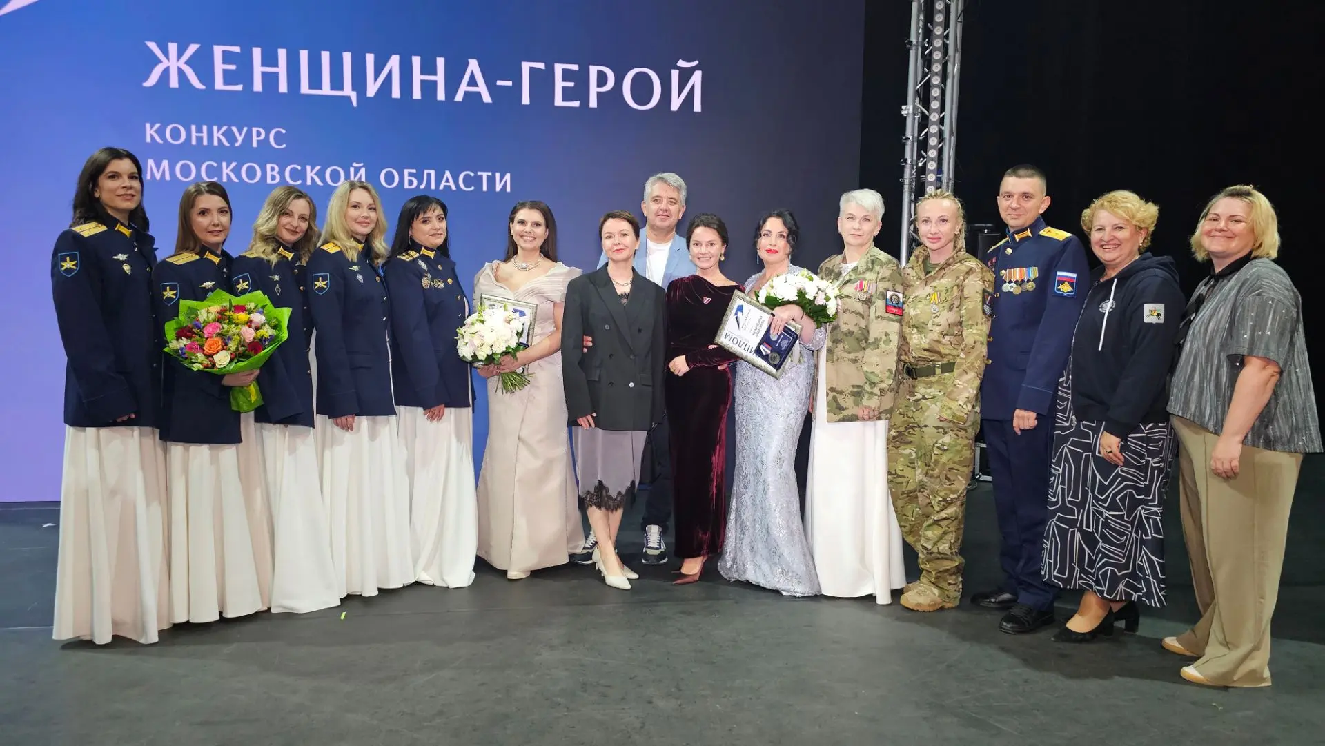 В Театре Российской Армии с блеском завершился финал Московского областного конкурса «Ж...