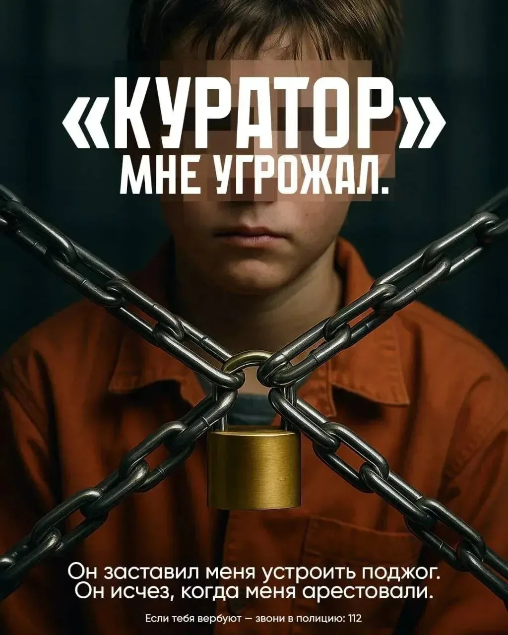 🤯 От переписки в соцсети — до приговора

Украинские спецслужбы ведут активную вербовку в интернете 