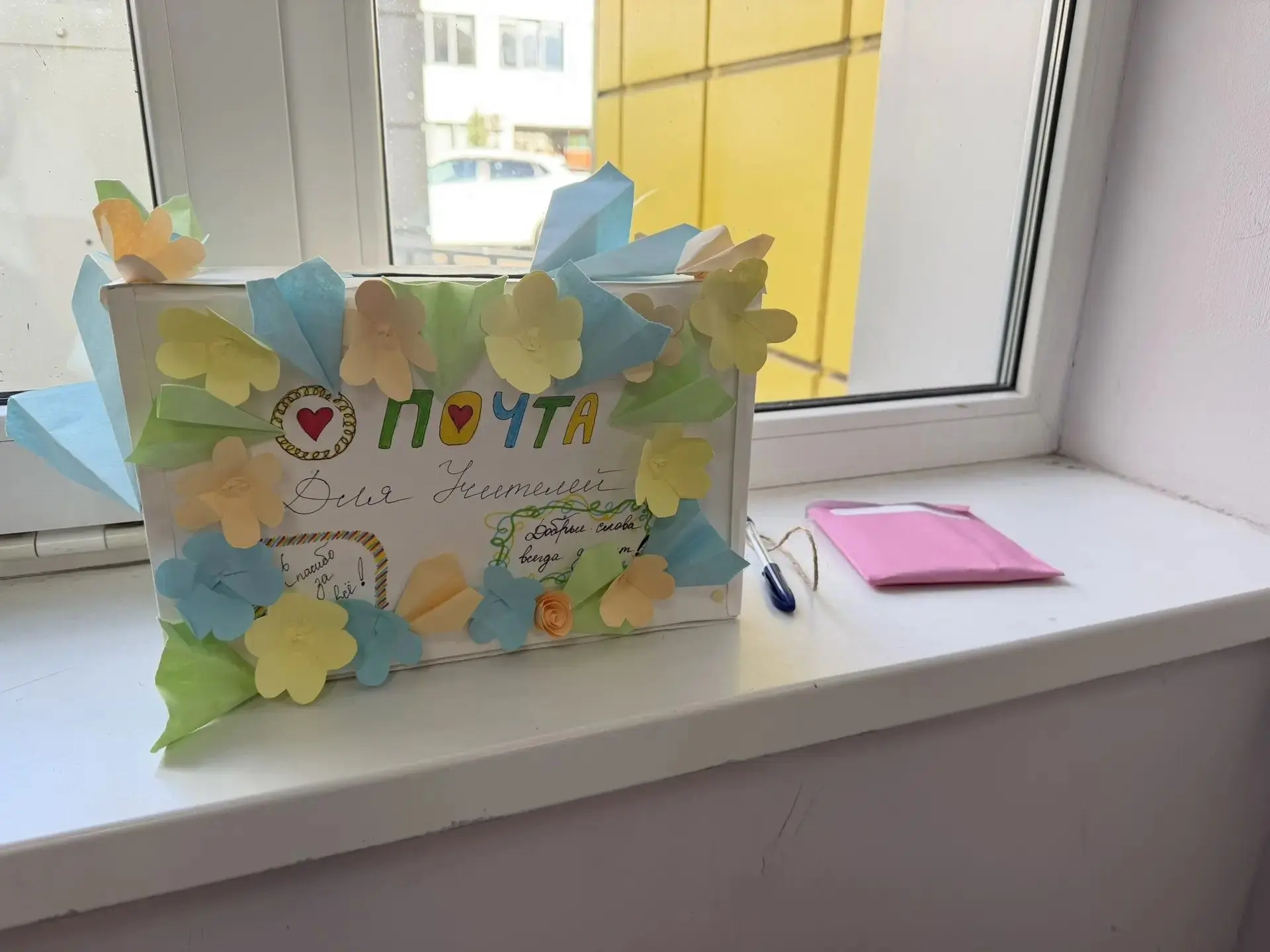 🎉 Внимание, ученики и родители! 🎉
