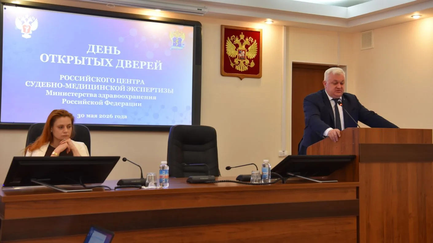 ⚡️В Российском центре судебно-медицинской экспертизы Минздрава России проведен День открытых дверей
