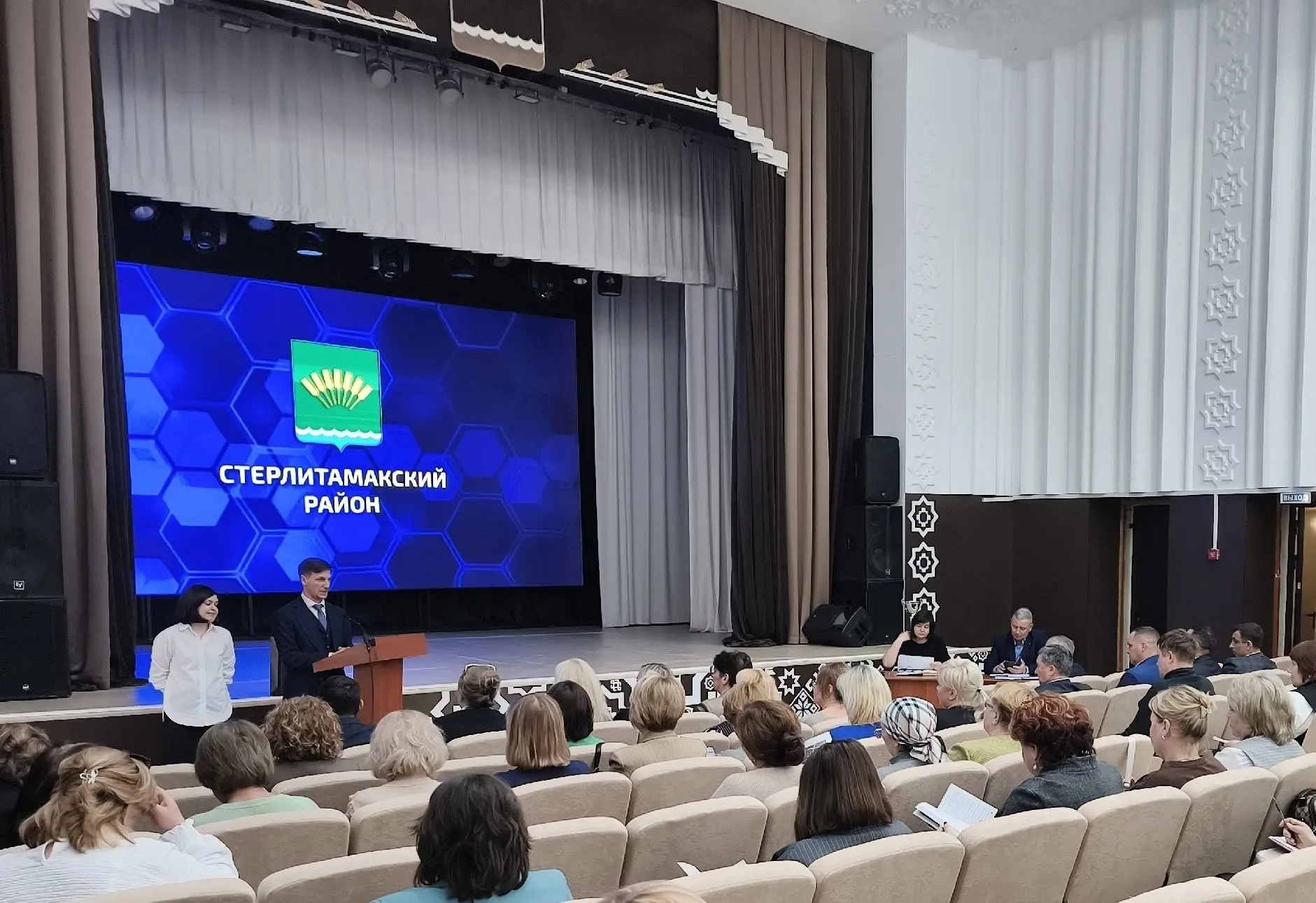 27 марта 2026 года на базе РДК с. Загородный состоялось совещание руководителей образовательных учре