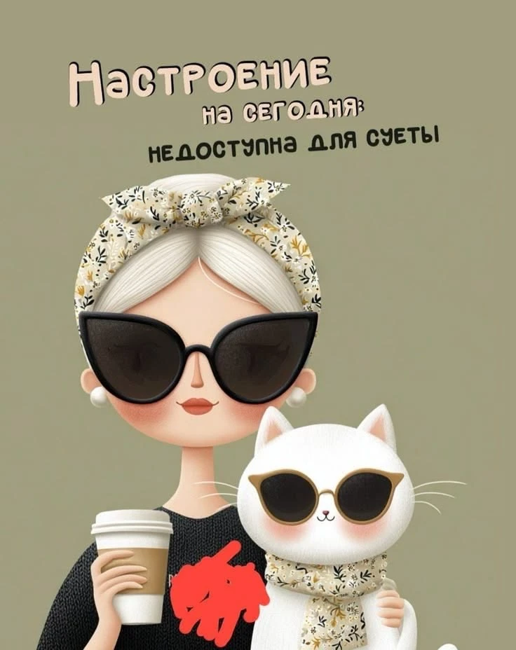 Женский юмор