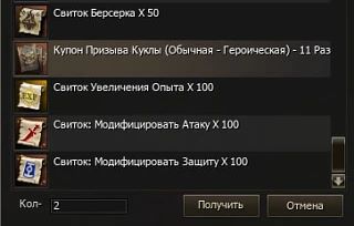 Фогейм запустил продажу мерча (https://l2merch.4game.ru/) на тематику Lineage 2. Больше...