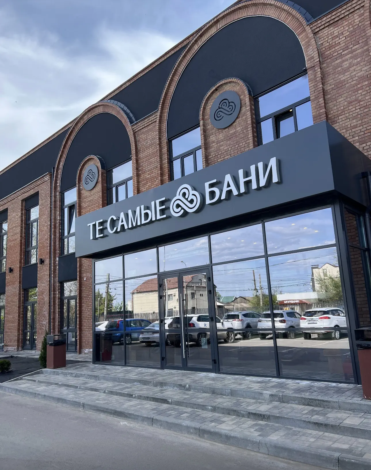 Не забыли про «Те самые бани»? 👀

Многие спрашивают, как сейчас дела у проекта. Напомним: бани нача