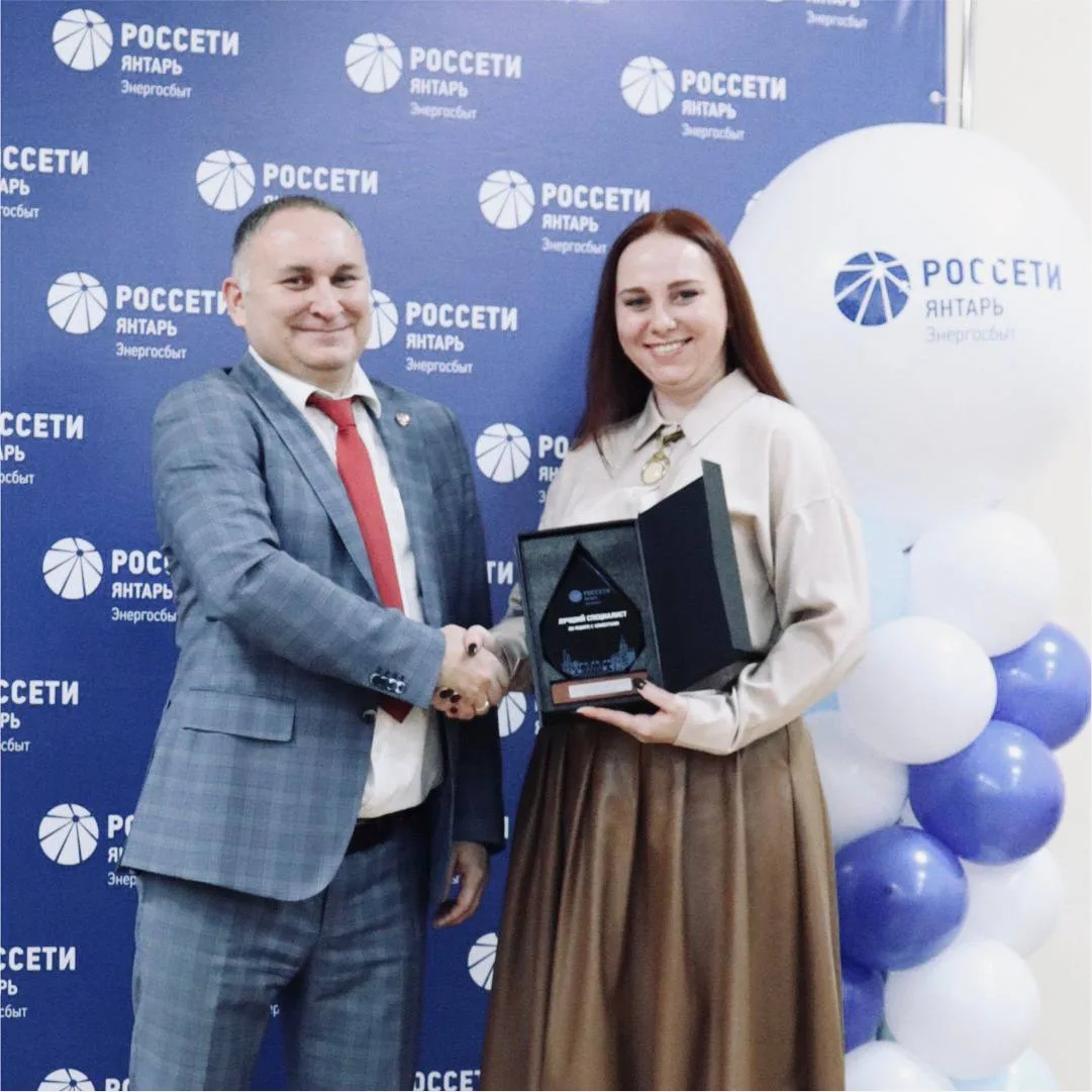 🏅Сегодня, в День энергетика, гарантирующий поставщик наградил 12 победителей конкурса профессиональн