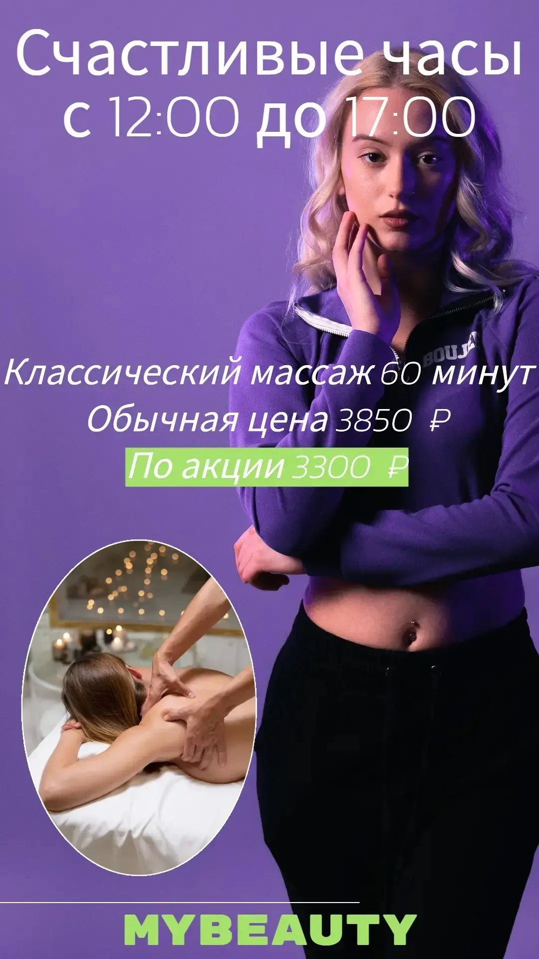 К Наталье Родионовой ✨