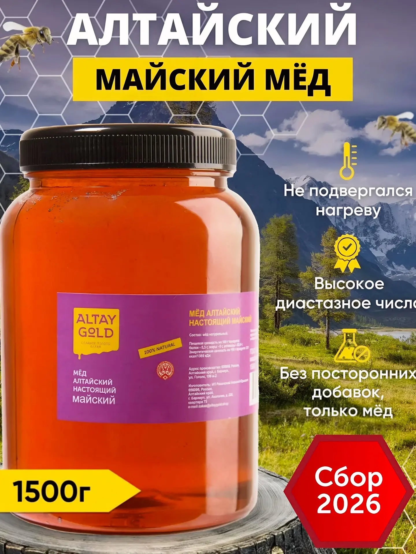 Осень — время укреплять иммунитет! 💪