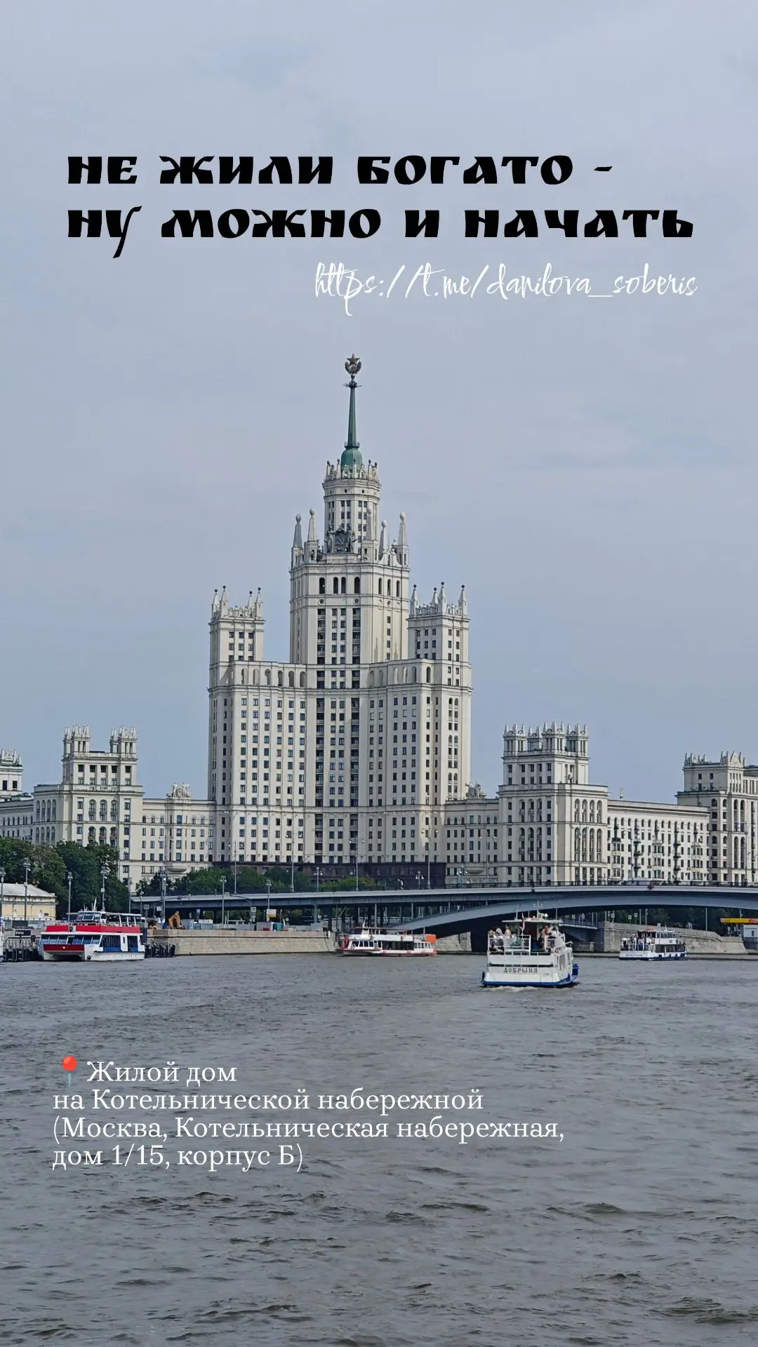 рубрика #мотивация