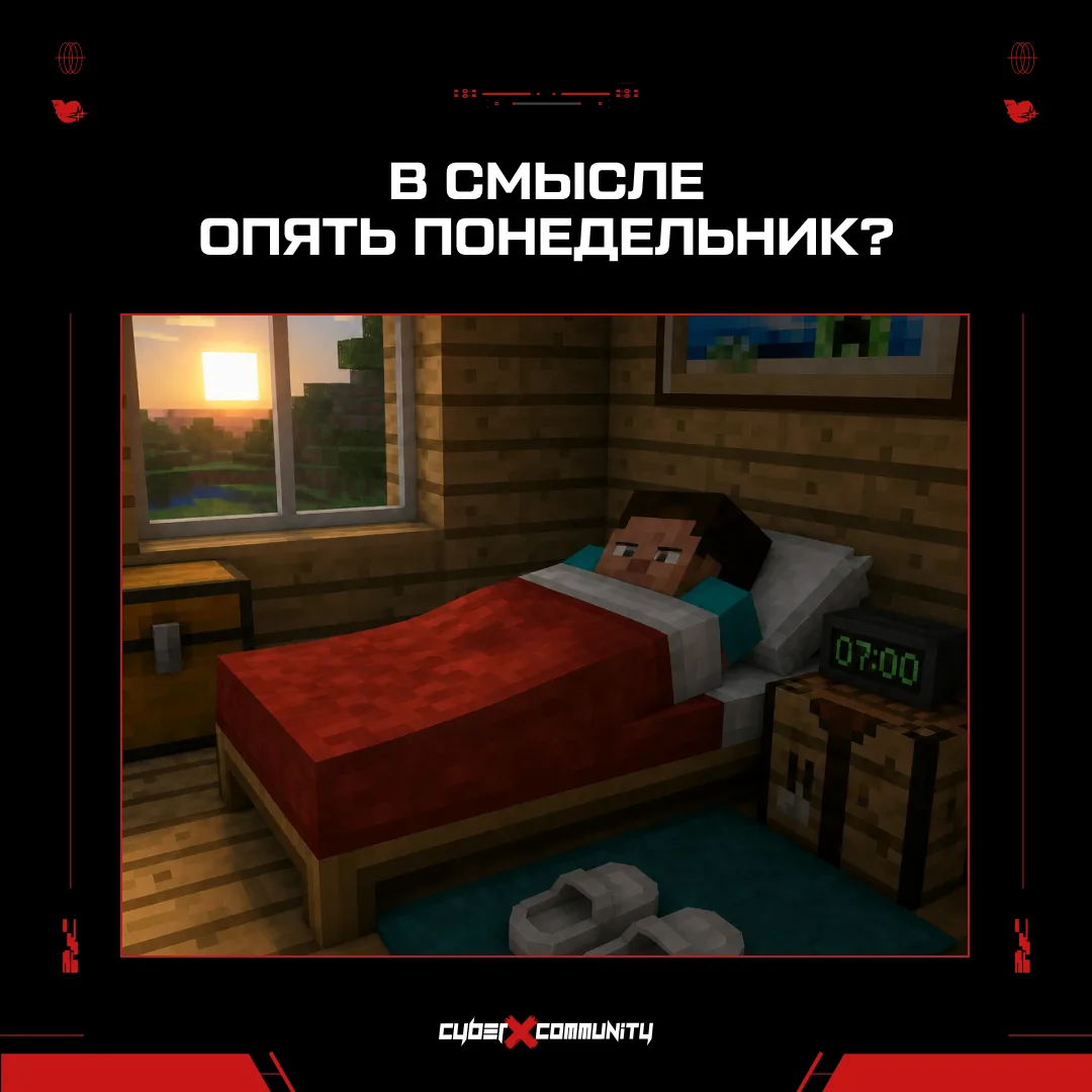 Самая грустная новость недели: сегодня понедельник 😭

😭 - верните выходные
🔥 - у меня всё равно к