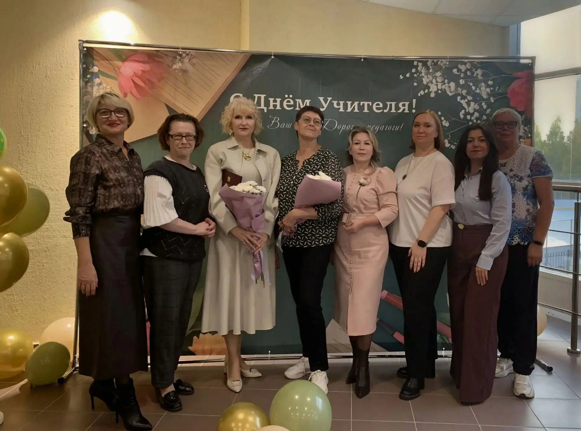 🎉 С Днём учителя!