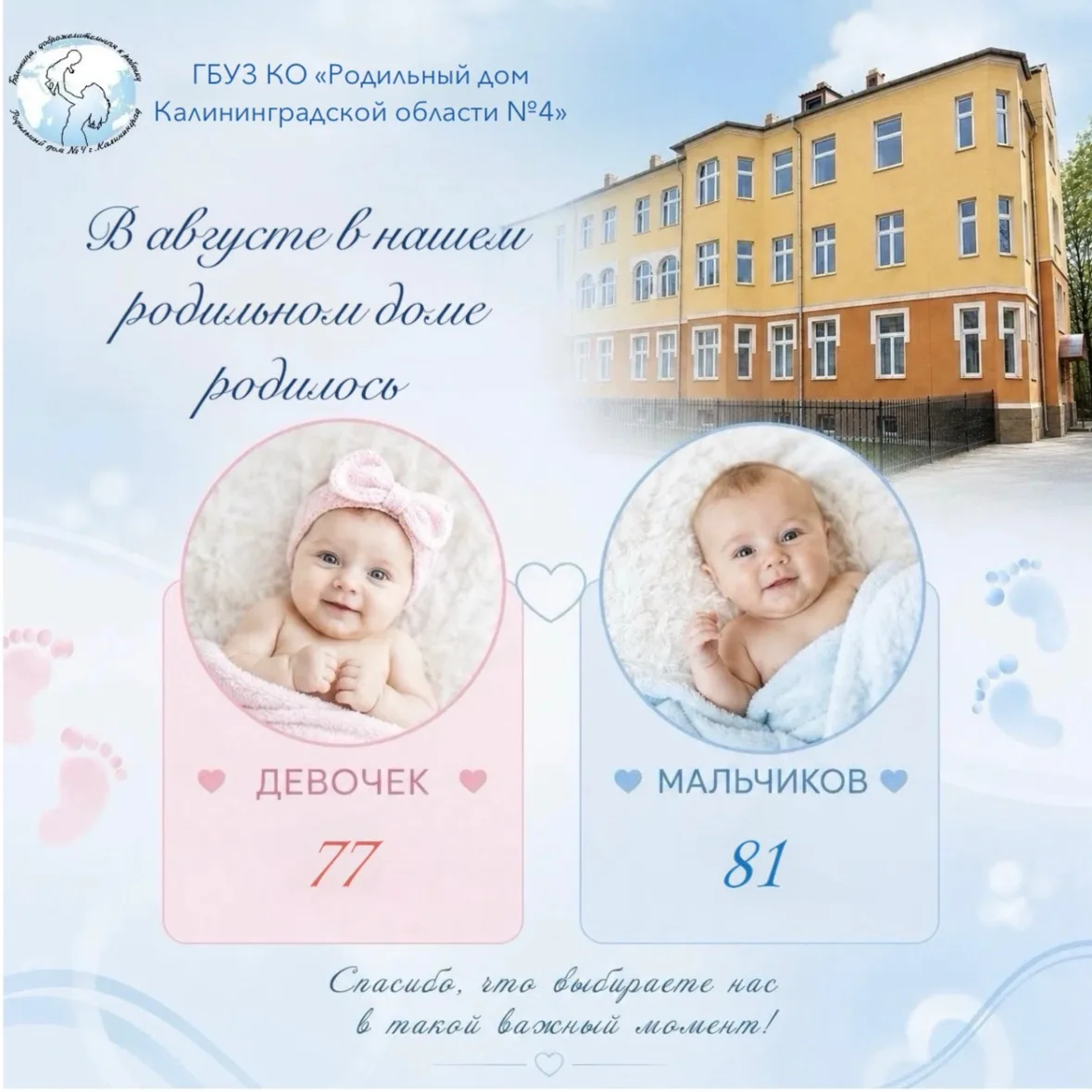 Август — золотая страница уходящего лета! ☀️