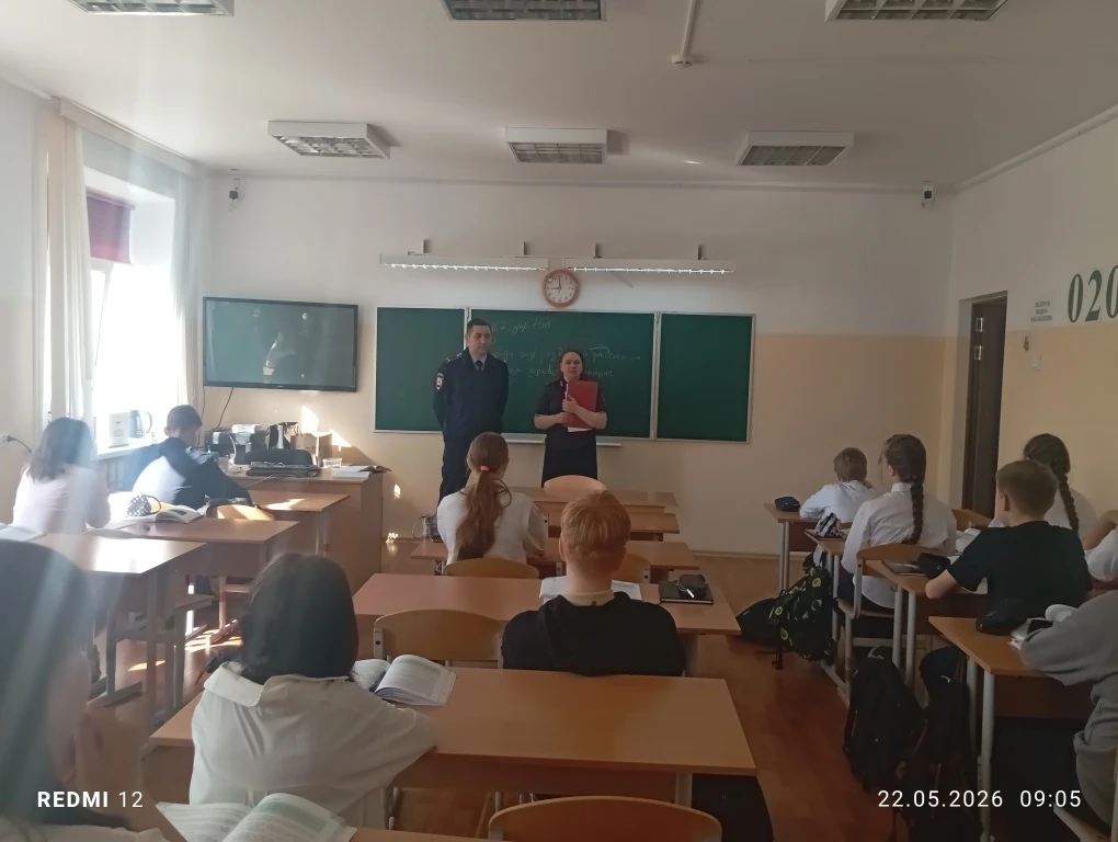 В преддверии летних каникул в нашей школе прошли встречи учащихся с