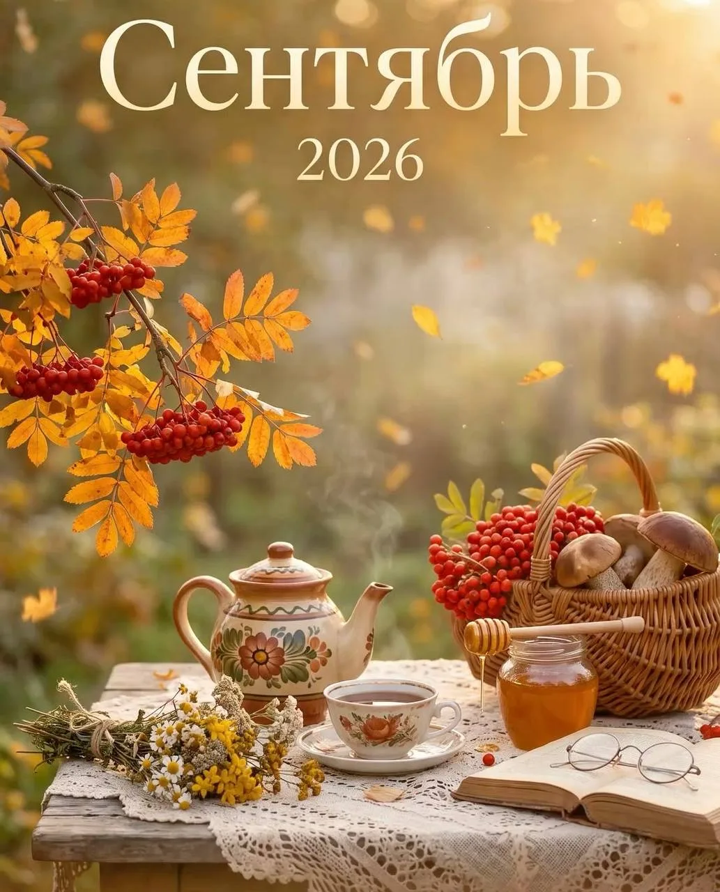 Однажды у мудреца спросили: