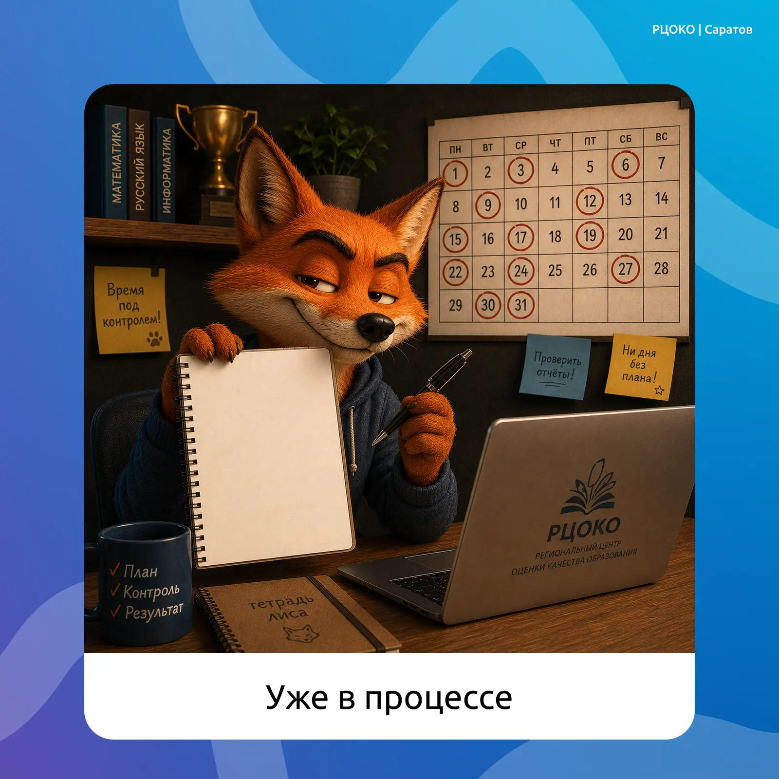 Сентябрь — время, когда всё только начинается