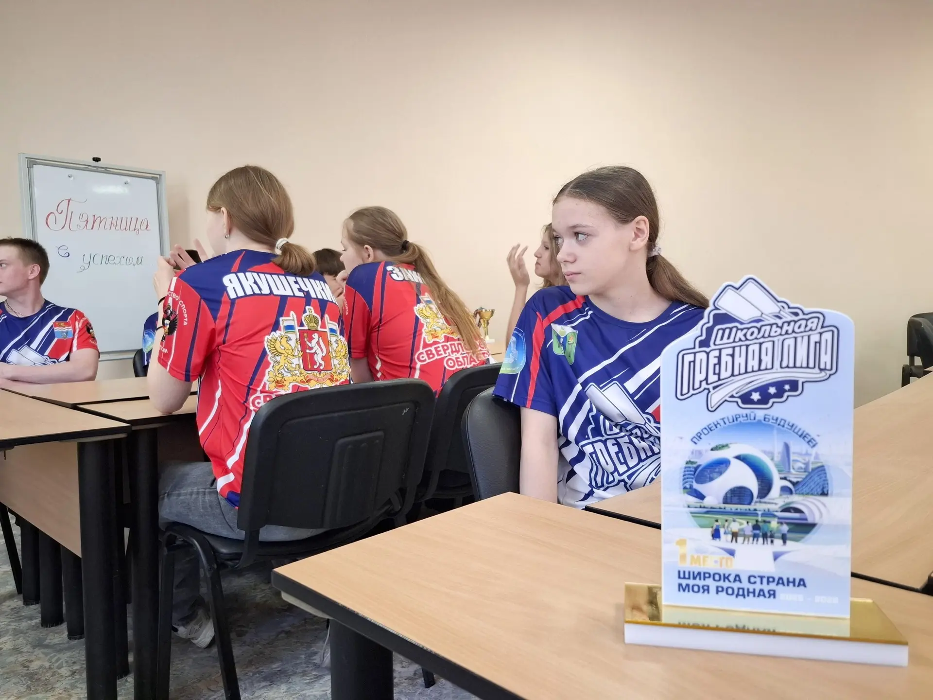 Сегодня участники Всероссийского спортивного проекта «Школьная  гребная лига» побывали на торжествен