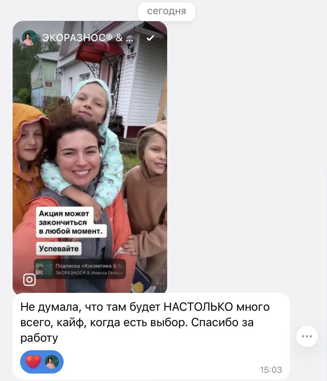 Эту фразу мы слышим чуть ли не каждый день. И каждый раз приятно.❤️

Потому что внутри — действитель