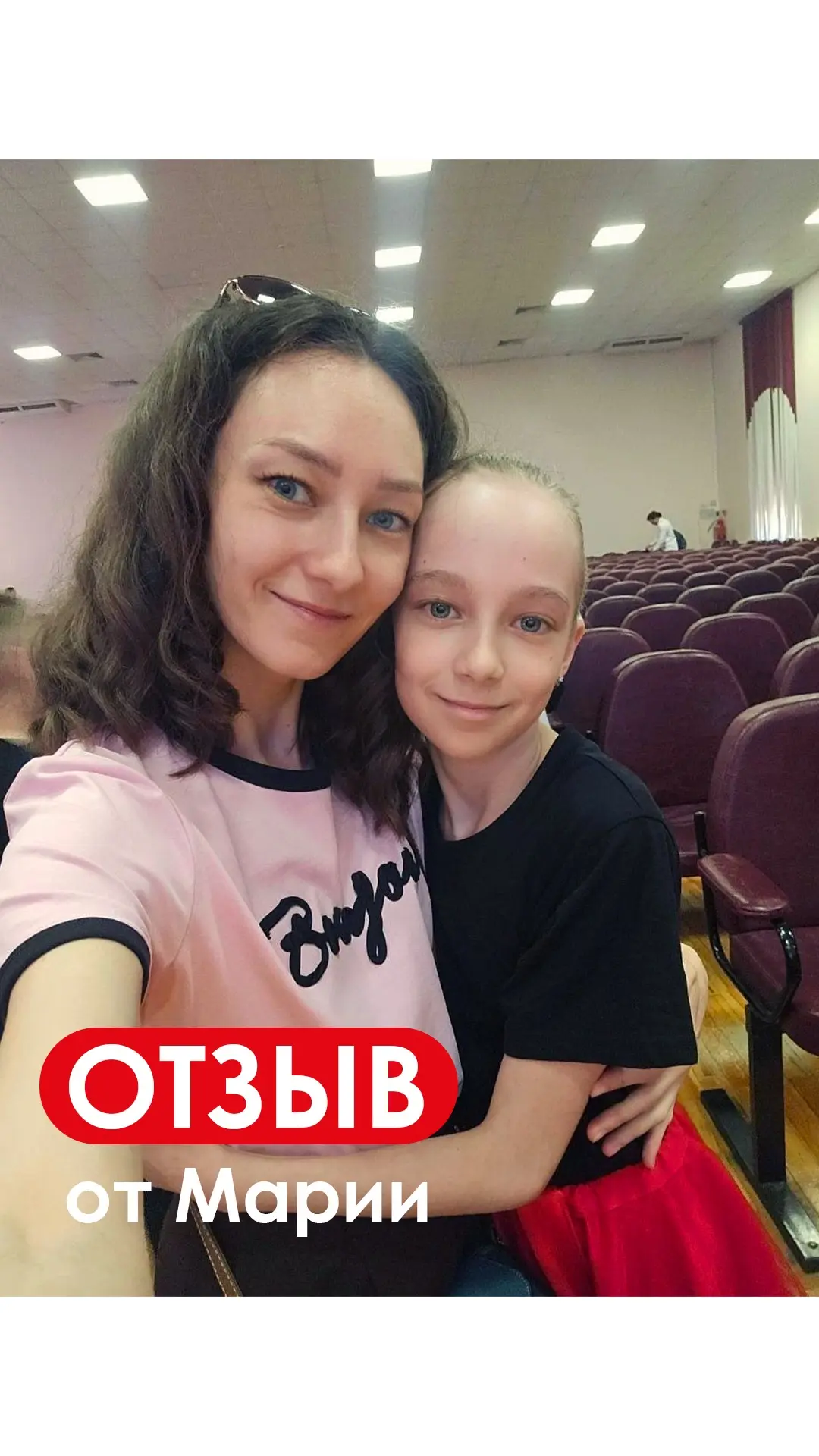 Как же мы счастливы, когда у нас обучаются целыми семьями 🥹❤️